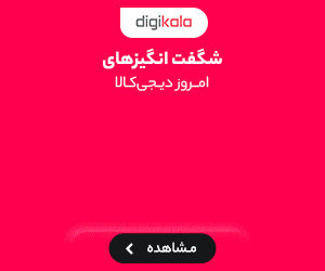گروه پوشاک مردانه دشتي زاده | لباس مردانه