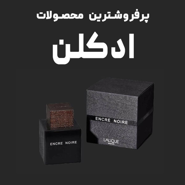 پوشاک مردانه دشتی‌زاده | خرید لباس مردانه در یزد