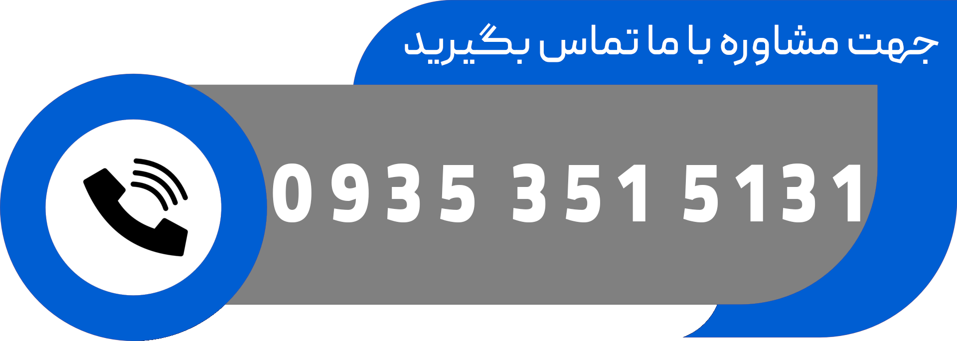 برای مشاوره رایگان پوشاک مردانه در یزد تماس بگیرید